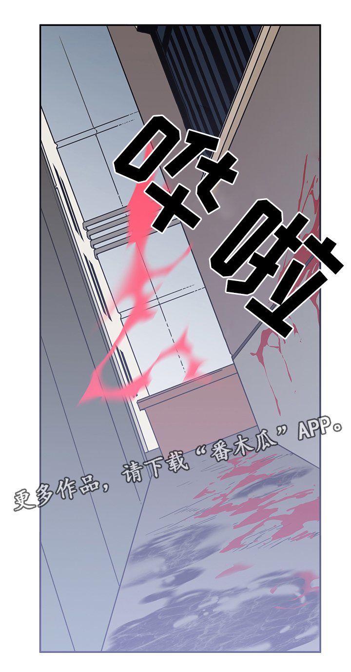 黑夜撒旦漫画,第86章：我等你好久4图