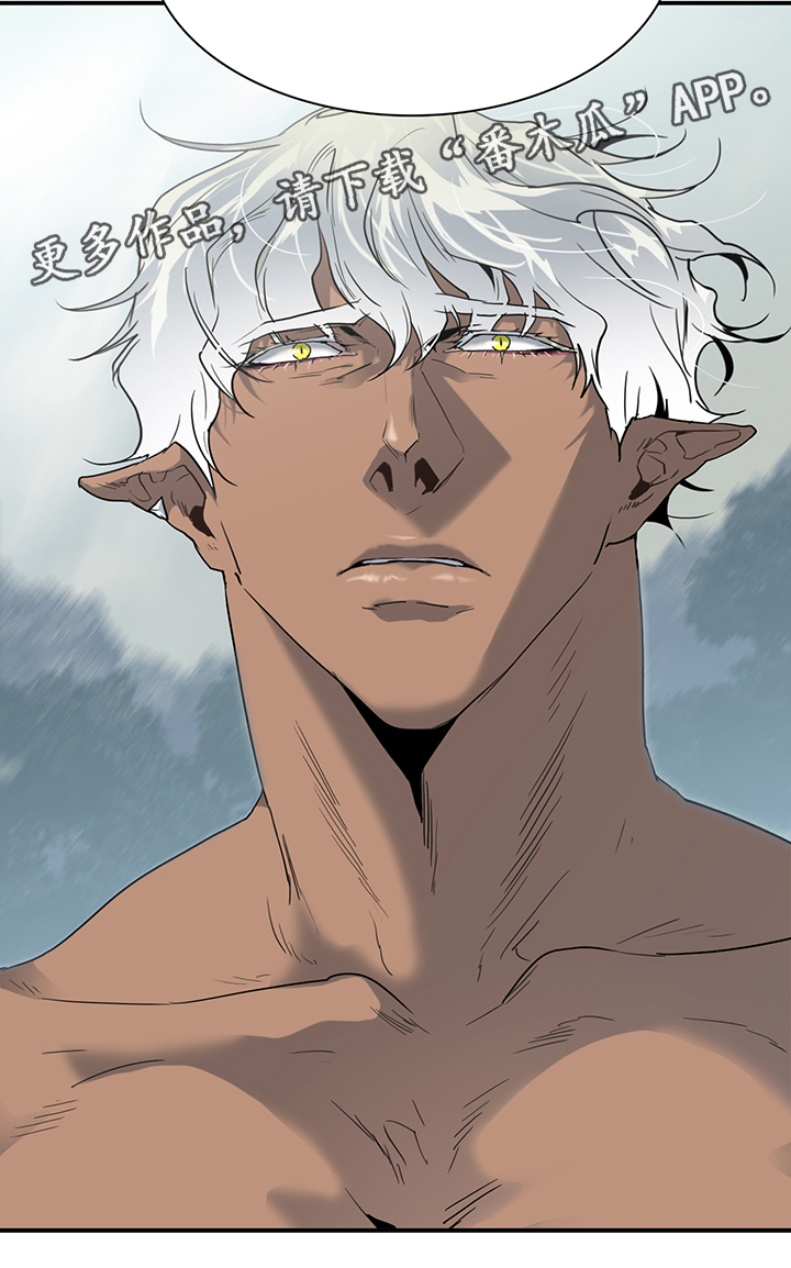 黑夜撒旦漫画,第97章：我需要你3图