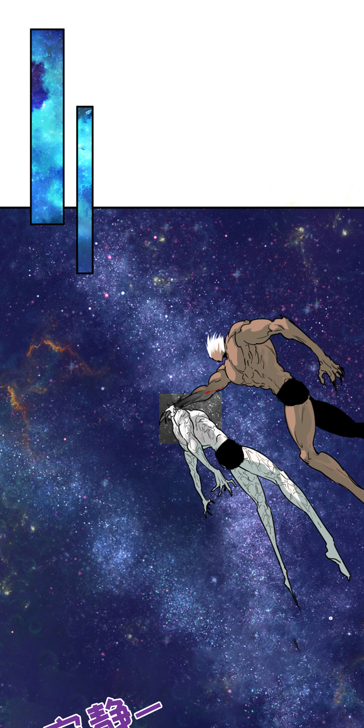 黑夜里的撒旦象征意义漫画,第243章：几万年不会饿了1图