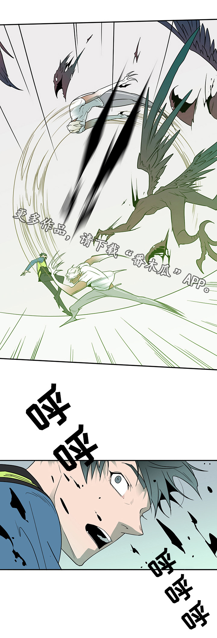 黑夜撒旦漫画,第9章： 恶魔袭来1图