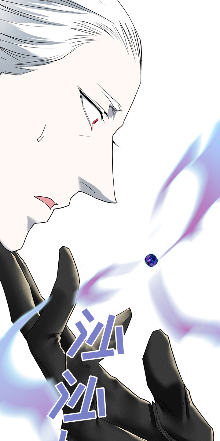 黑夜撒旦漫画,第234章：地狱降临4图