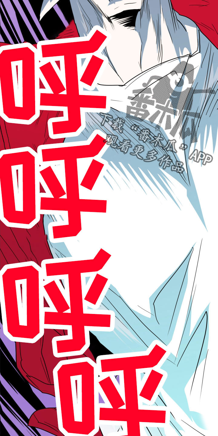 黑夜撒旦漫画,第294章：【番外】约会5图