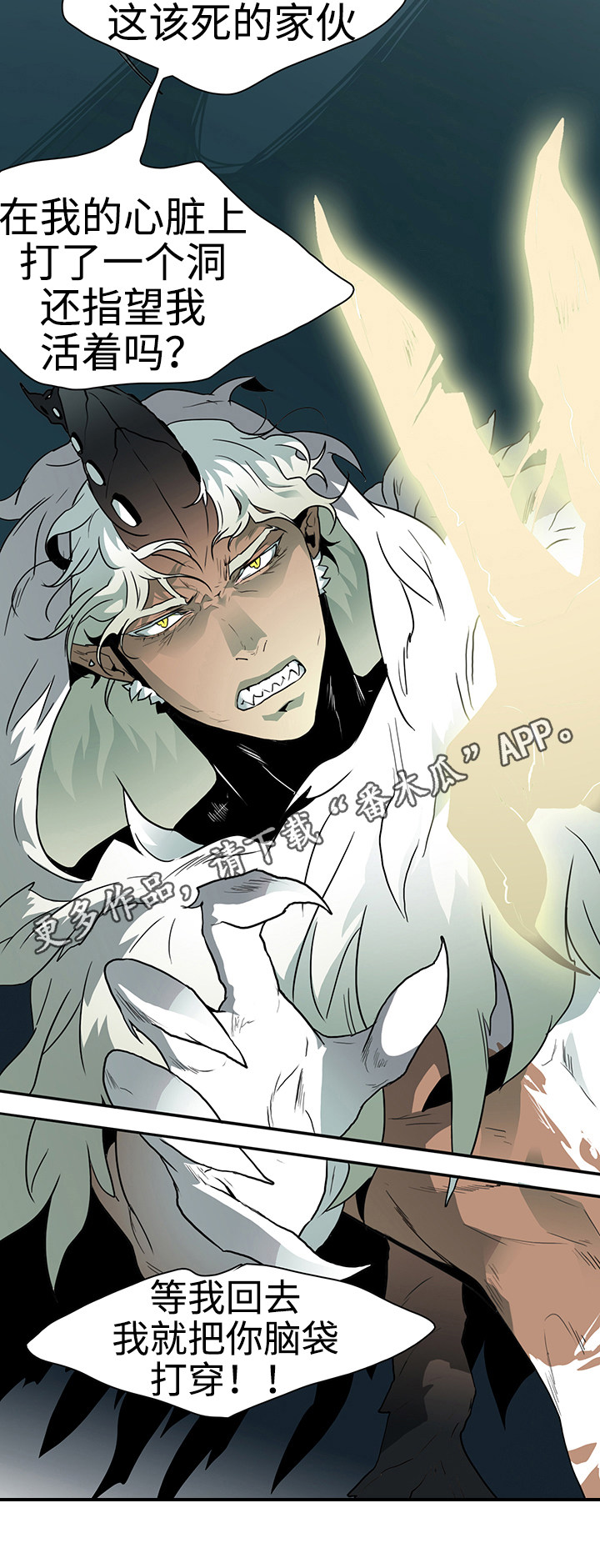 黑夜撒旦漫画另一个名字漫画,第5章：开门3图