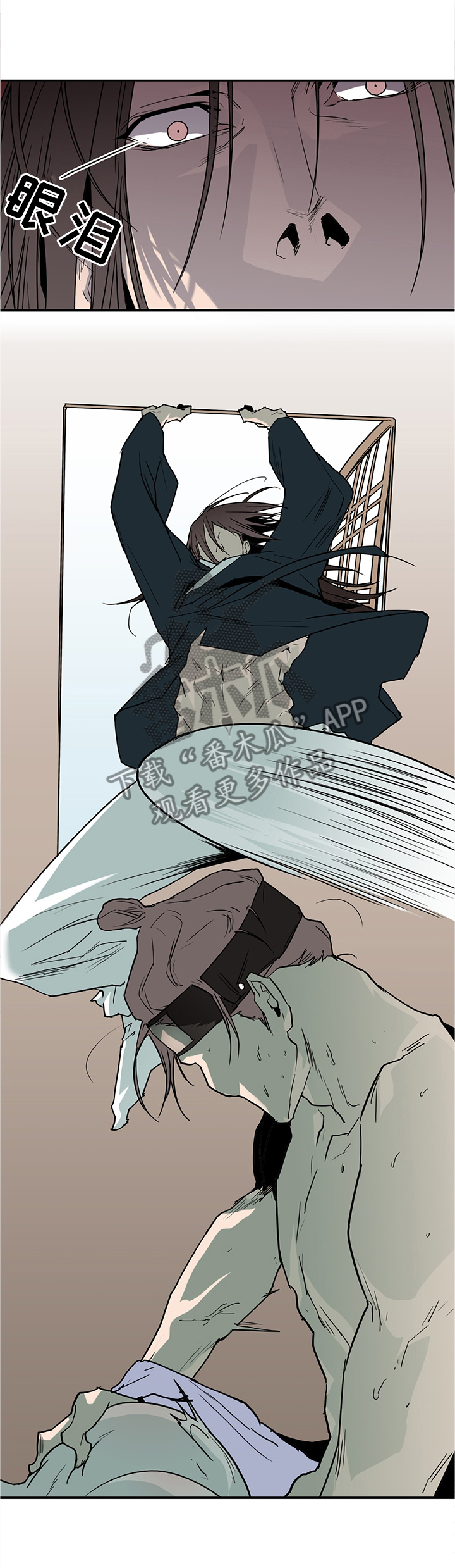 黑夜撒旦漫画,第115章：我也可以啊5图