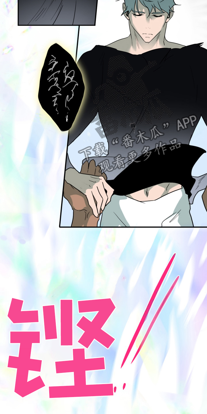 黑夜撒旦漫画另一个名字漫画,第259章：【番外】诞生5图