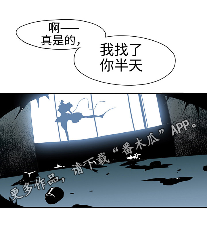 黑夜撒旦漫画,第6章：受到影响5图