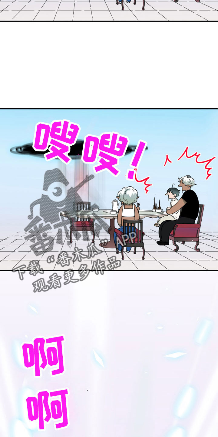 黑夜撒旦漫画,第276章：【番外】突如其来3图