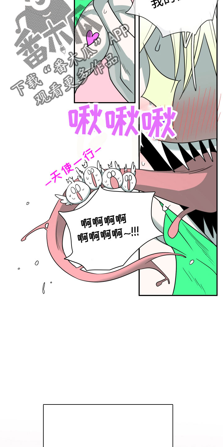 黑夜撒旦漫画,第283章：【番外】太幸福5图