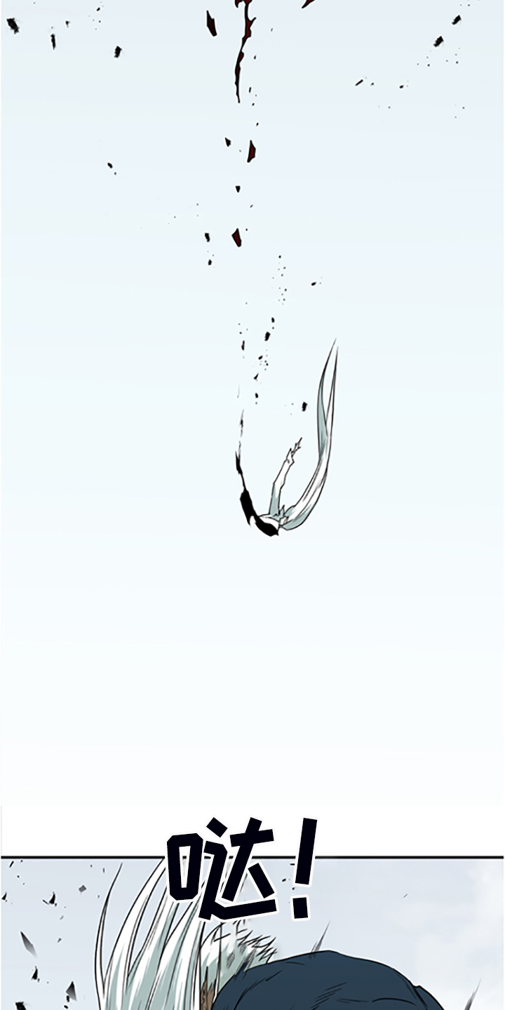 黑夜撒旦漫画,第238章：离去才明白1图