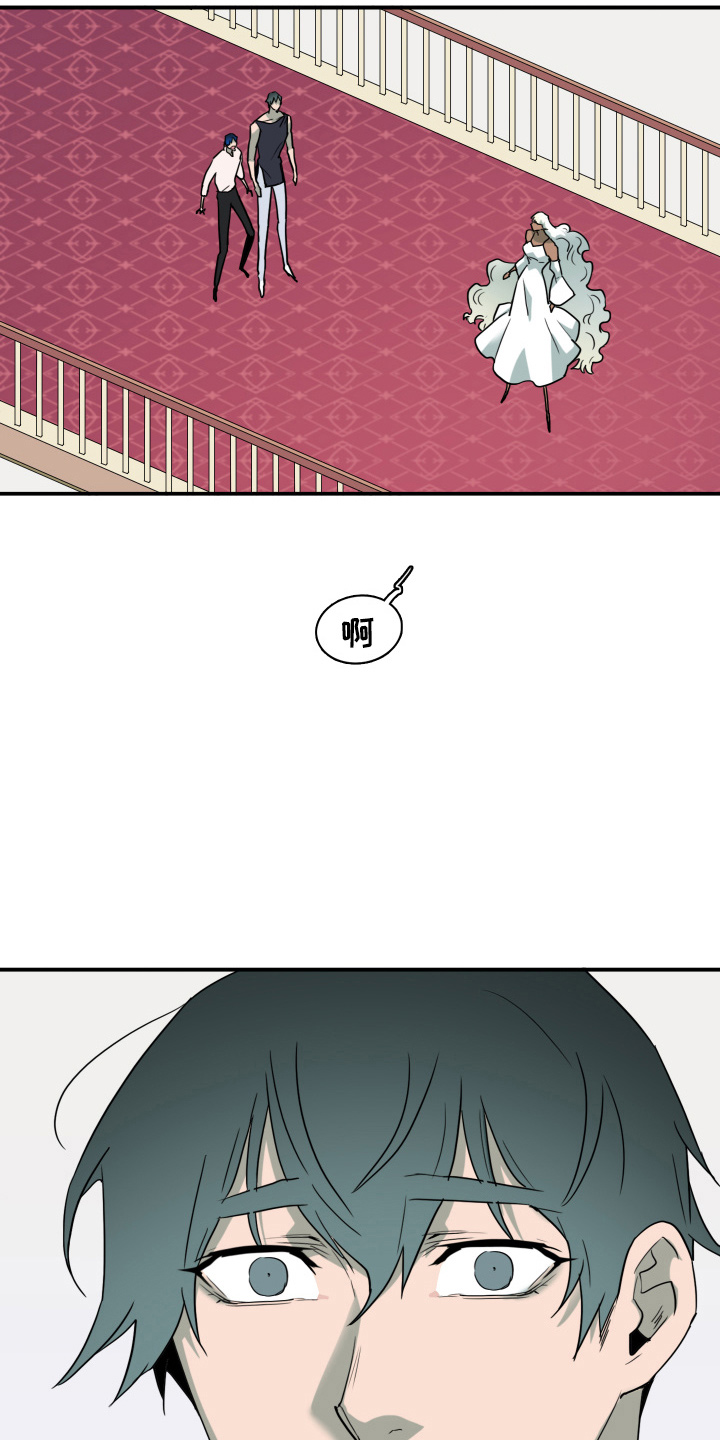 黑夜猎人漫画,第267章：【番外】气不够2图