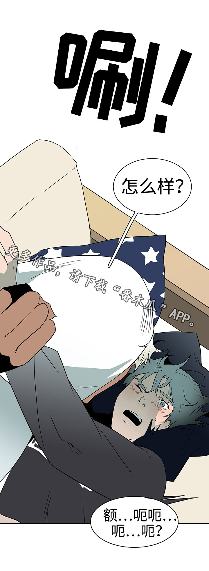 黑夜撒旦漫画另一个名字漫画,第28章：印记1图