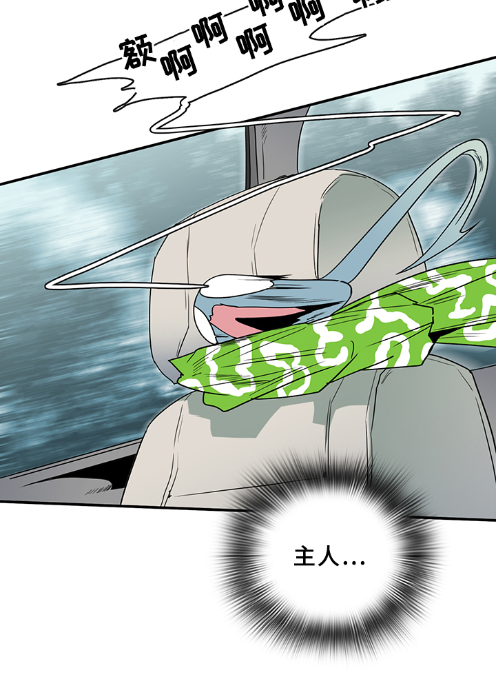 黑夜撒旦漫画另一个名字漫画,第95章：找到4图