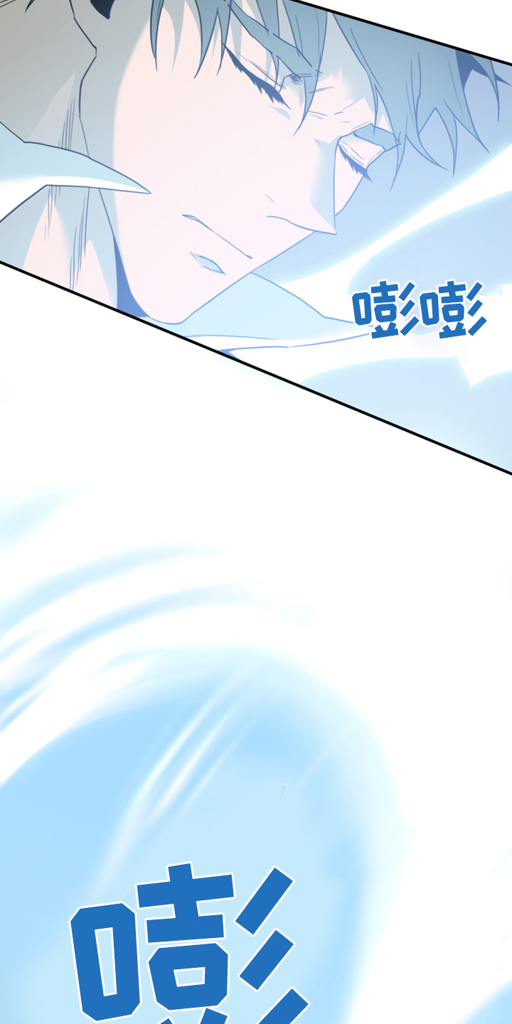 黑夜撒旦漫画,第245章：是真的吗2图