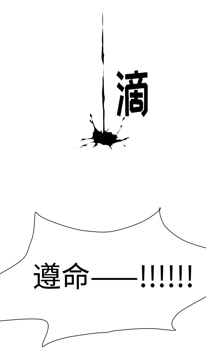 黑夜撒旦漫画另一个名字漫画,第27章：反应3图