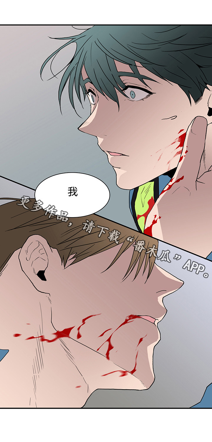 黑夜撒旦漫画,第51章：救援到来3图