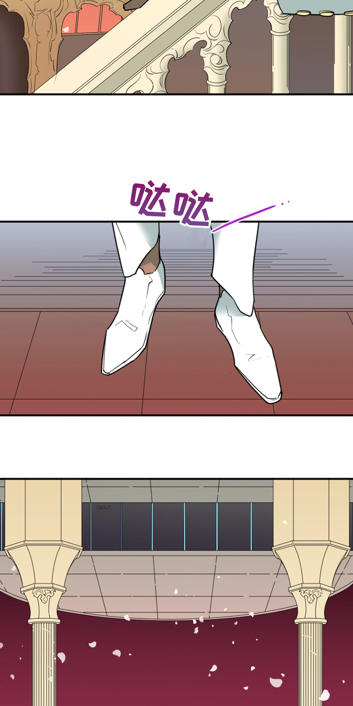 黑夜撒旦漫画,第250章：【番外】改变的地狱2图