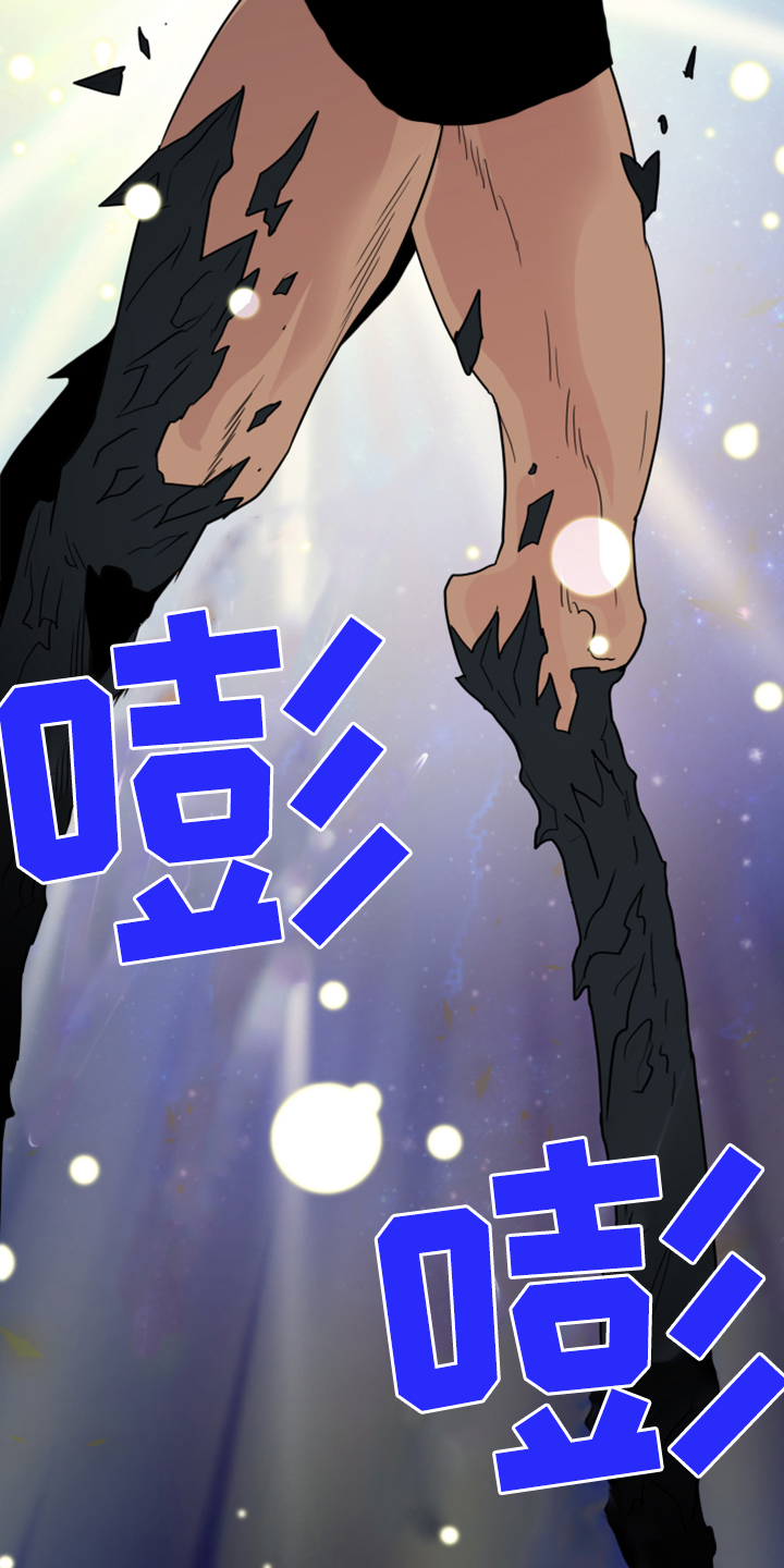 黑夜里的撒旦象征意义漫画,第241章：真正的牺牲3图