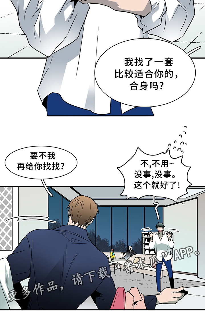 黑夜撒旦漫画,第89章：我们是老朋友了~3图