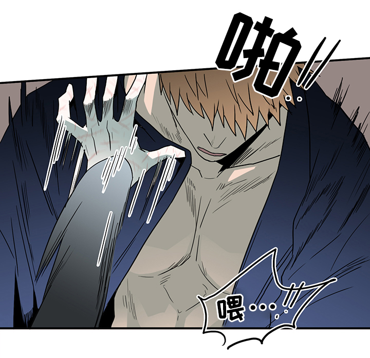 黑夜撒旦漫画,第90章：看病5图