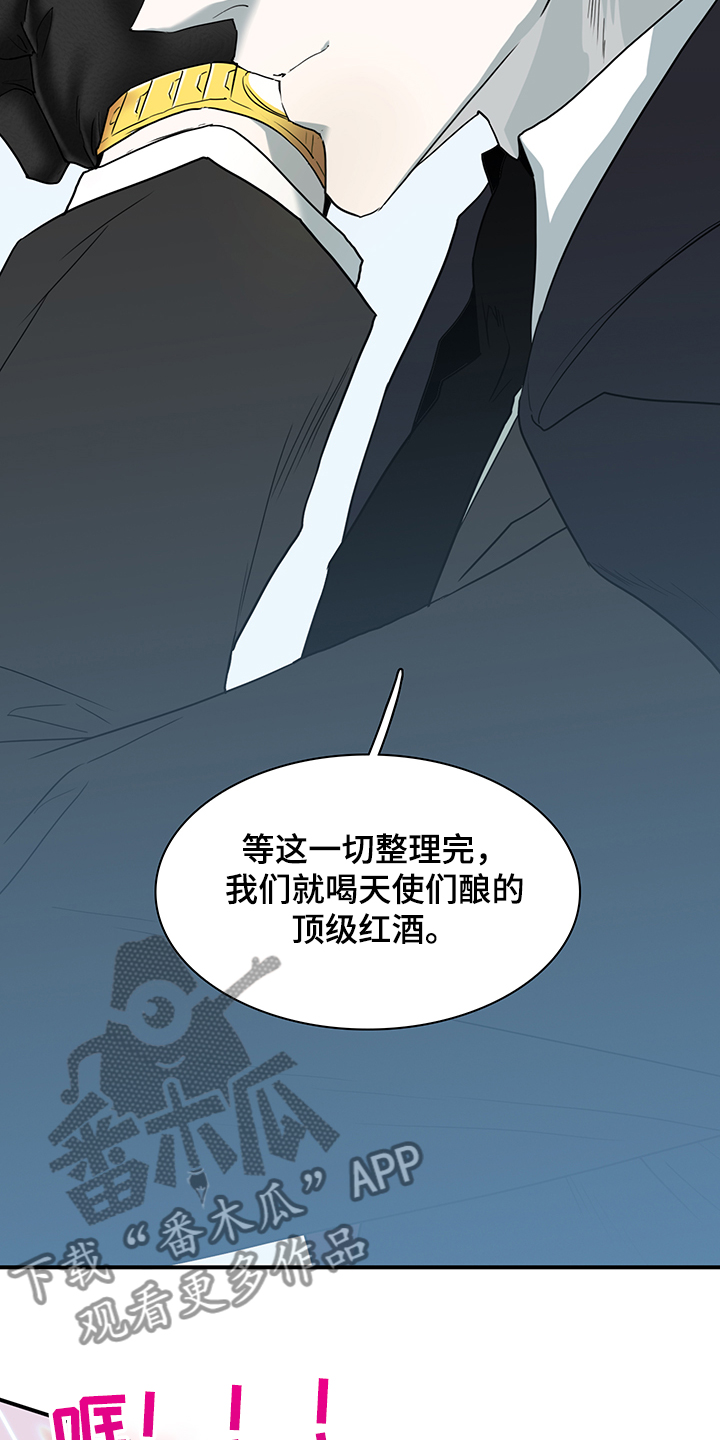 黑夜撒旦漫画,第237章：可怜的人类5图