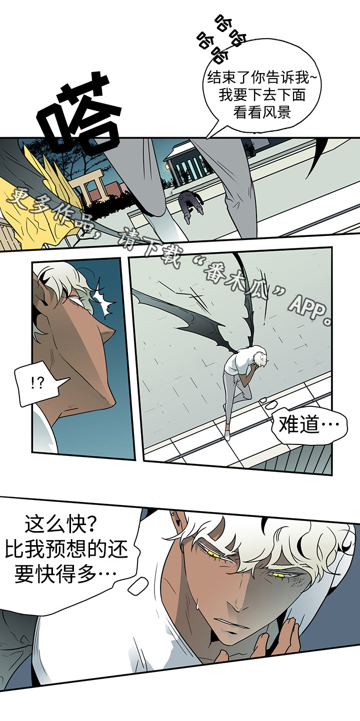 黑夜撒旦漫画,第12章：处境2图