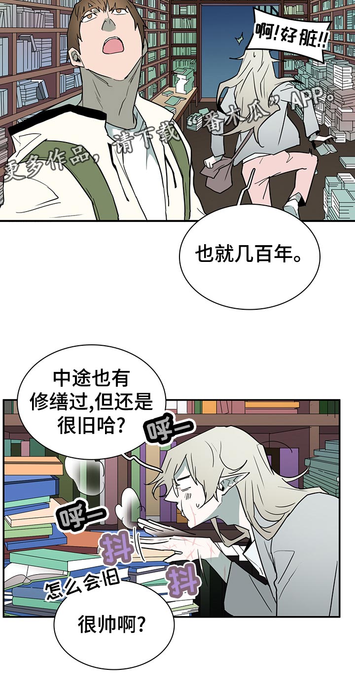 黑夜撒旦漫画,第167章：你不喜欢？3图