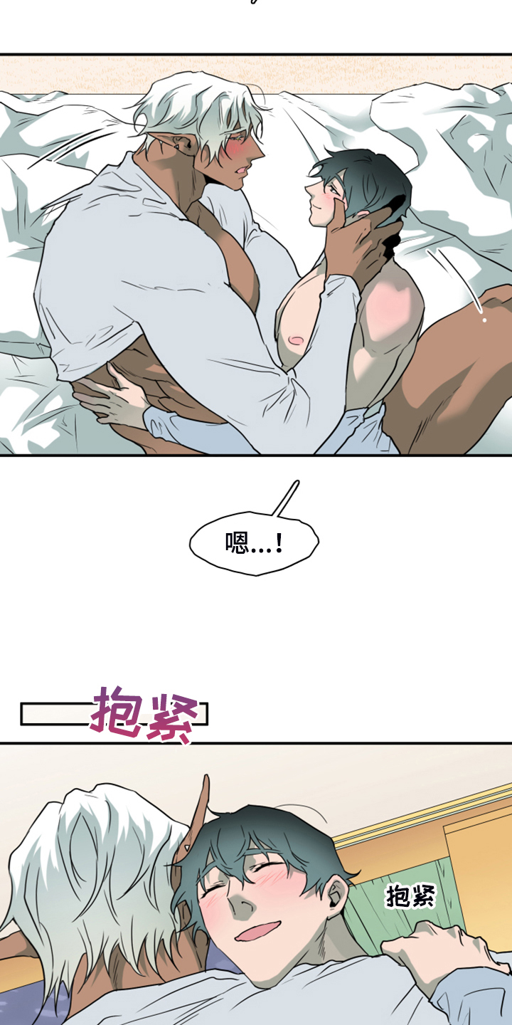 黑夜撒旦漫画,第254章：【番外】醉后惨状3图