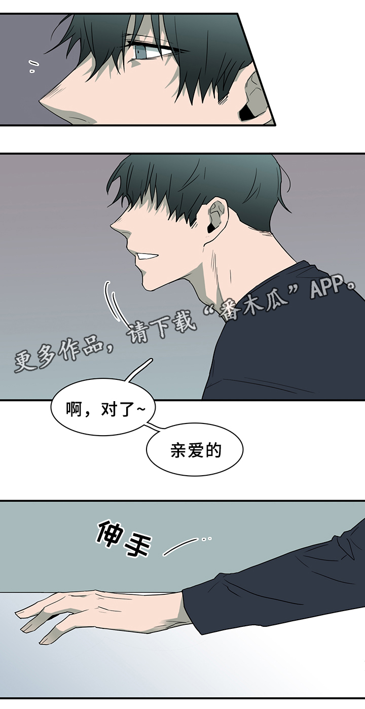 黑夜撒旦漫画另一个名字漫画,第98章：内心的往事3图