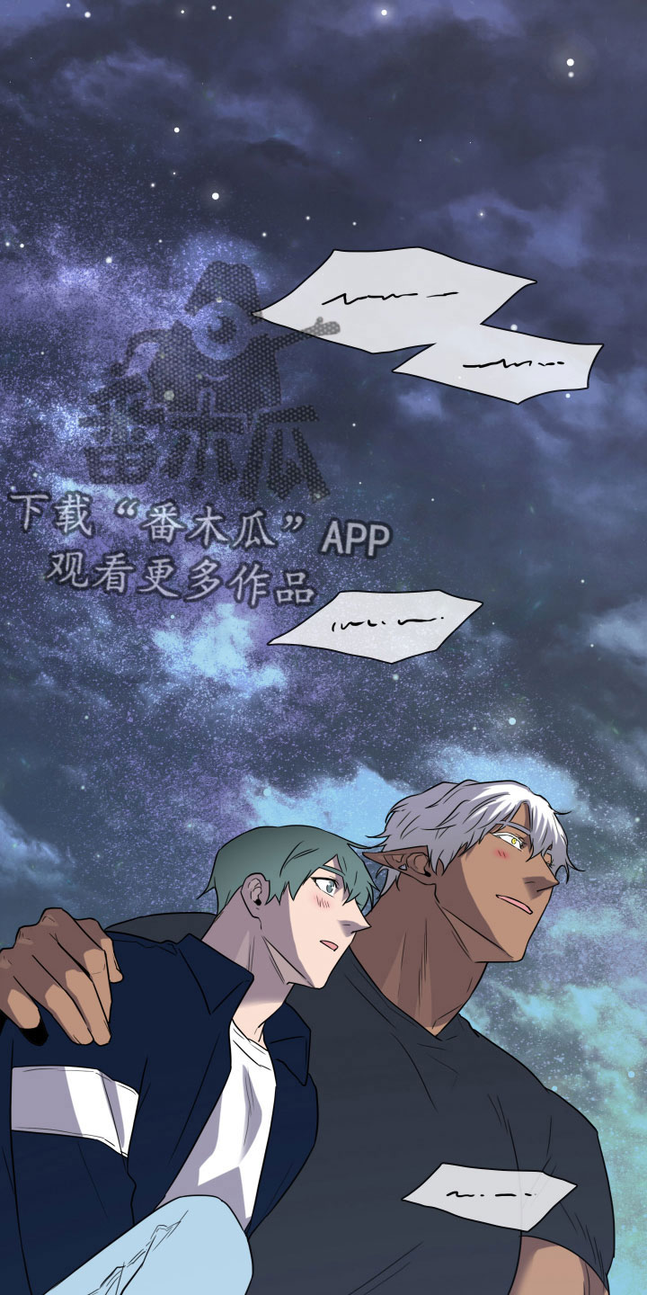 黑夜撒旦漫画,第299章：【番外】我帮你亲3图