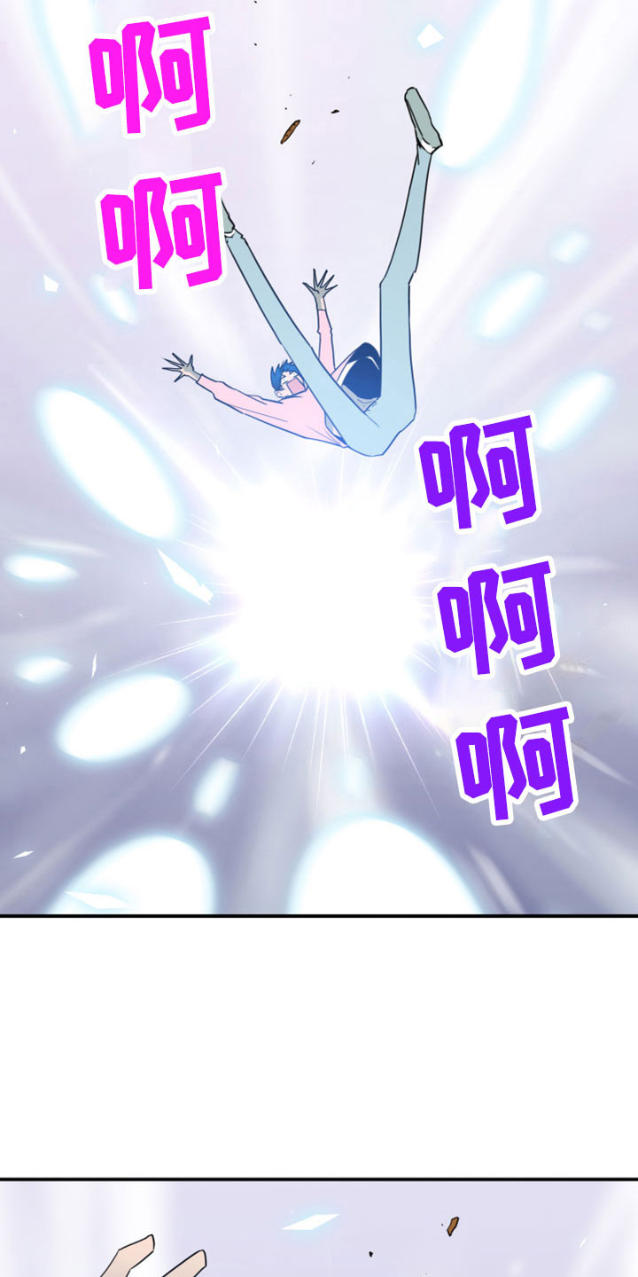 黑夜撒旦漫画,第276章：【番外】突如其来4图