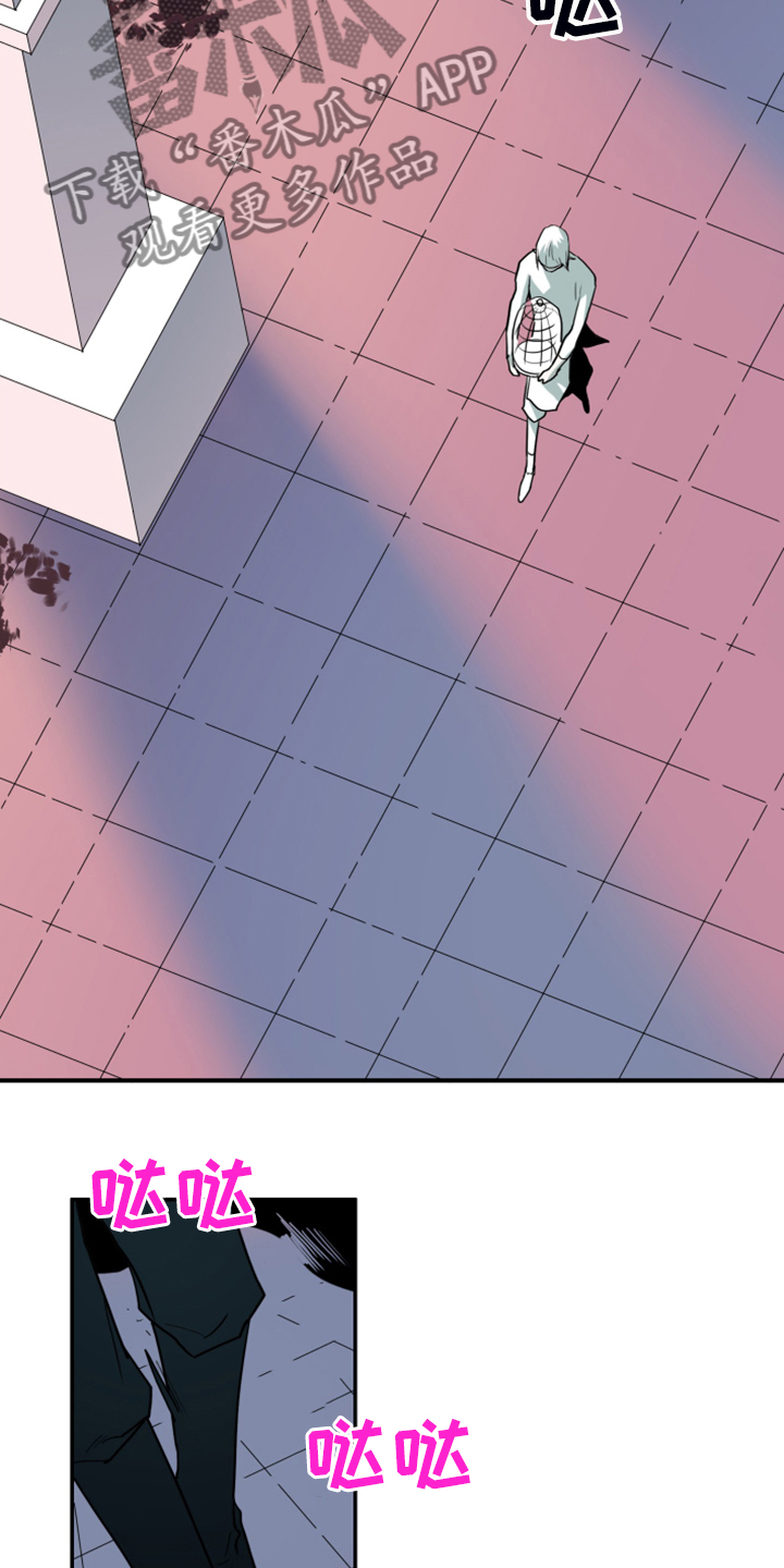 黑夜撒旦漫画,第248章：神性诞生2图