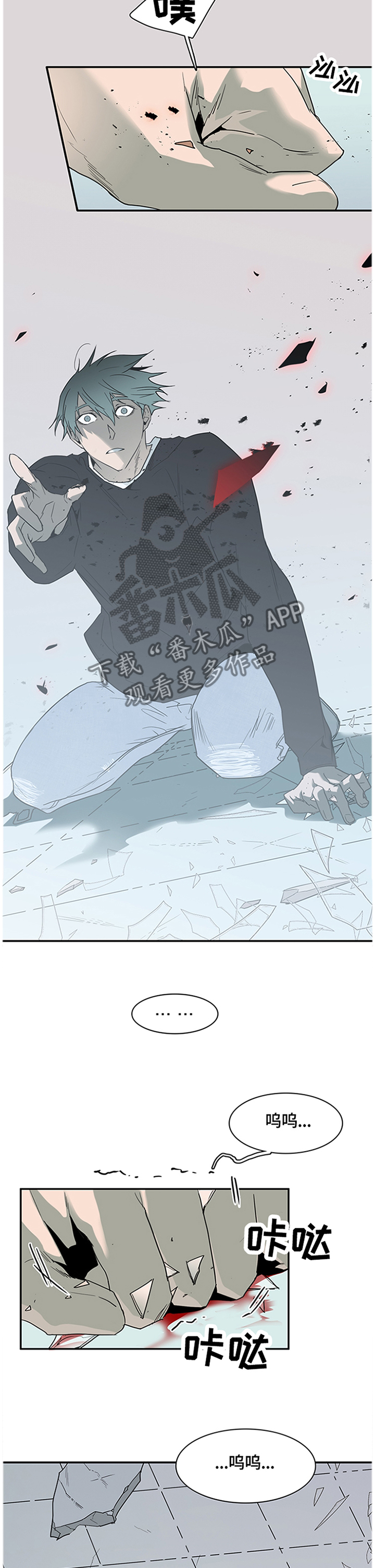 黑夜撒旦漫画,第144章：满血复活4图