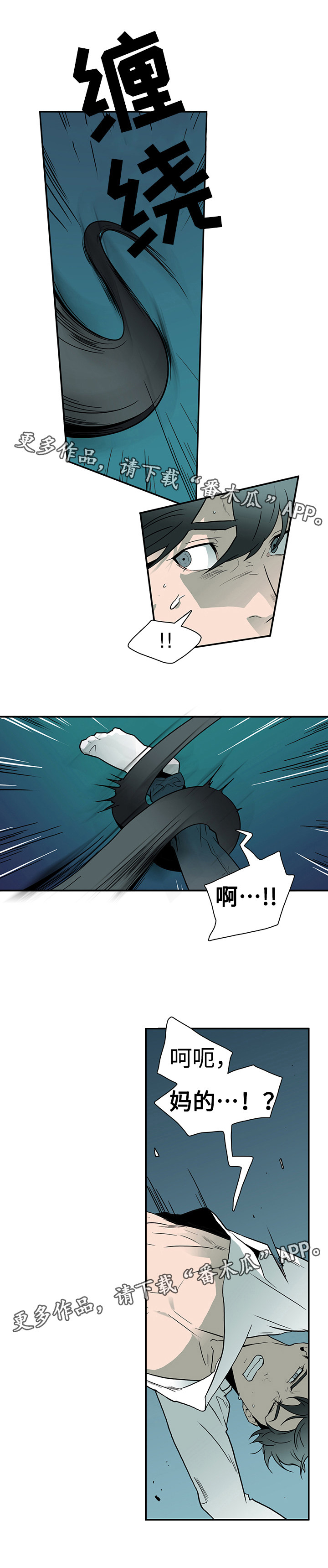 黑夜撒旦漫画,第5章：开门4图