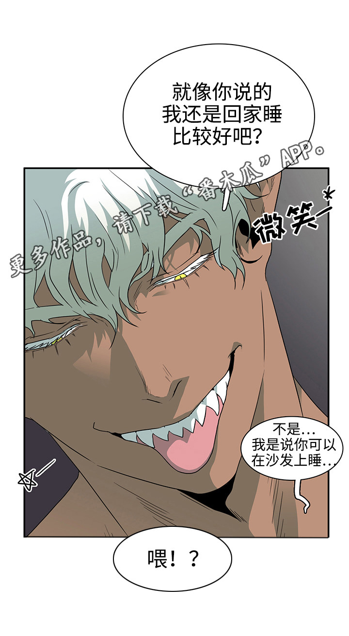 黑夜撒旦漫画,第32章：回家睡觉3图