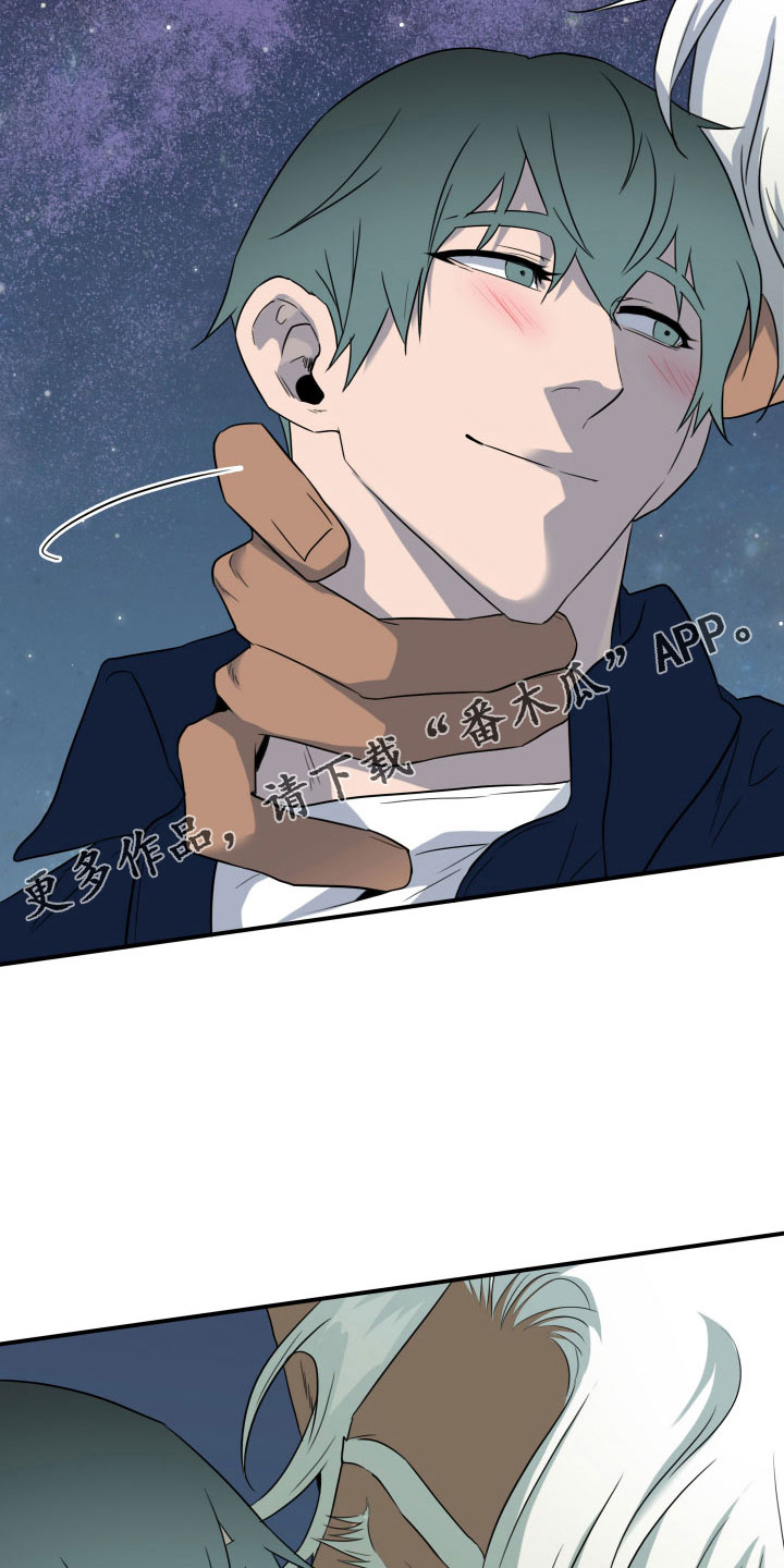 黑夜猎人漫画,第299章：【番外】我帮你亲3图