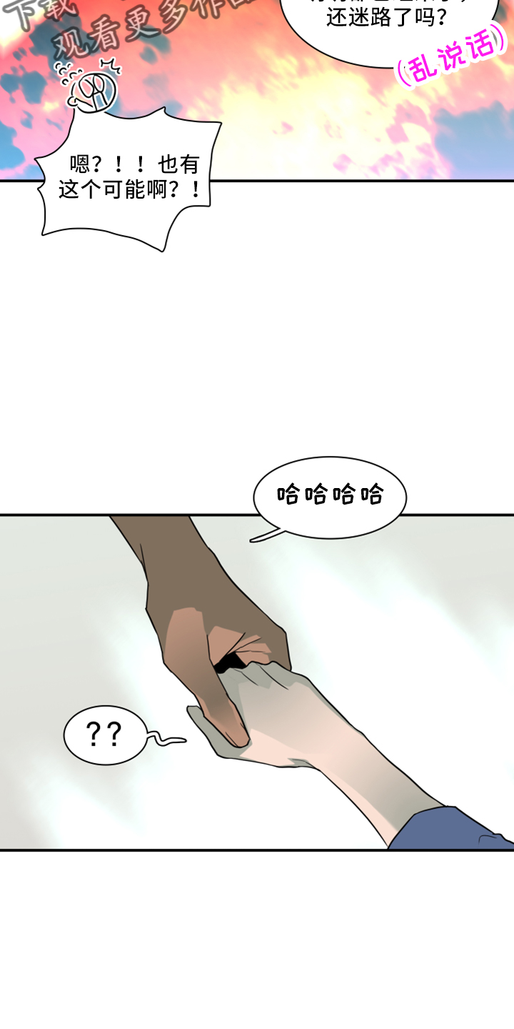 黑夜撒旦漫画,第274章： 【番外】回来了4图