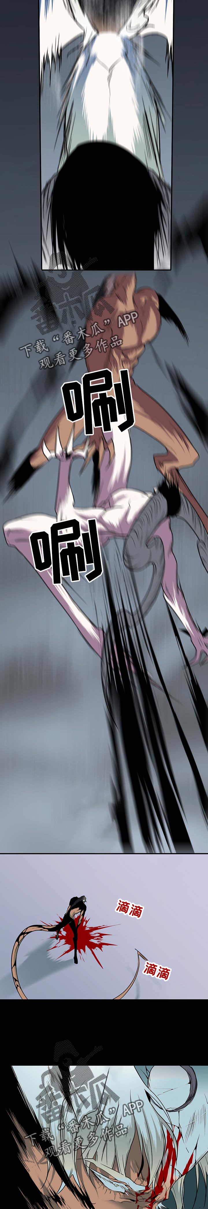 黑夜撒旦漫画另一个名字漫画,第158章：下定决心1图