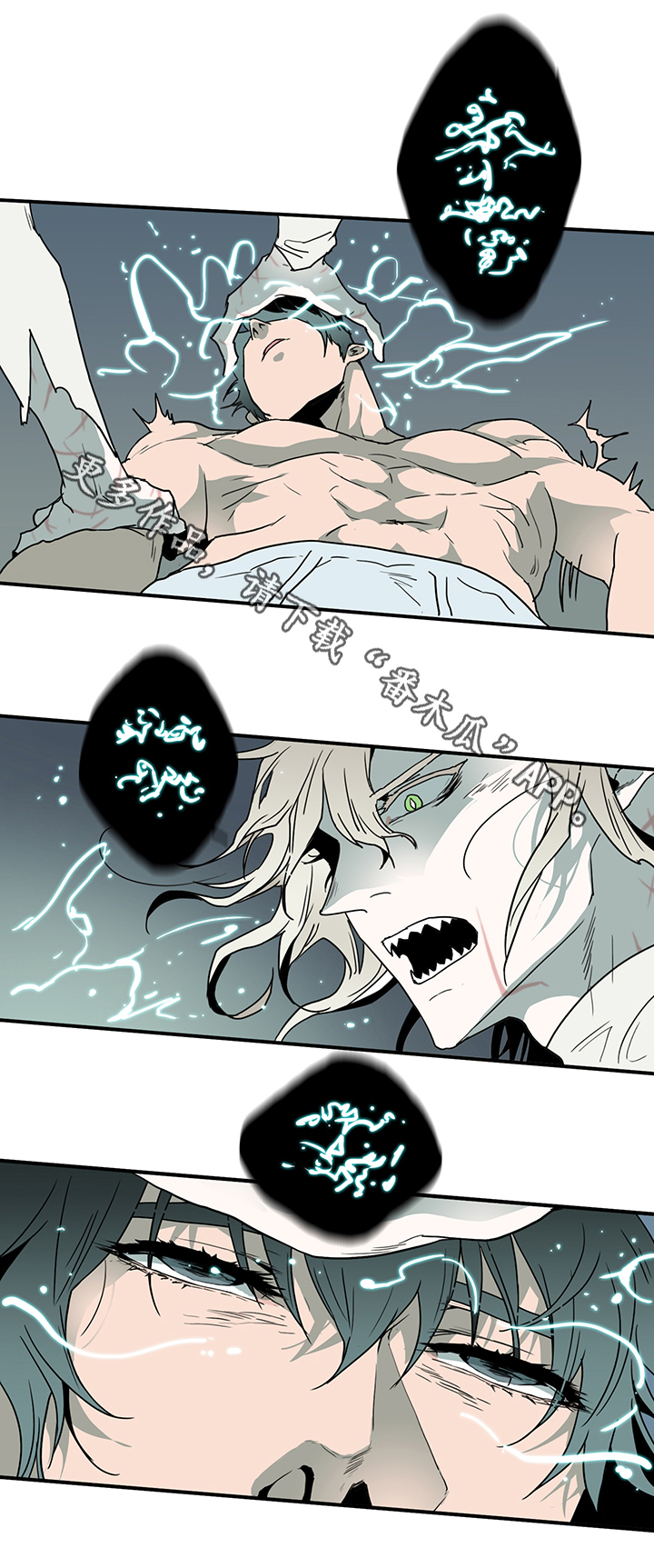 黑夜撒旦漫画,第78章：力量2图