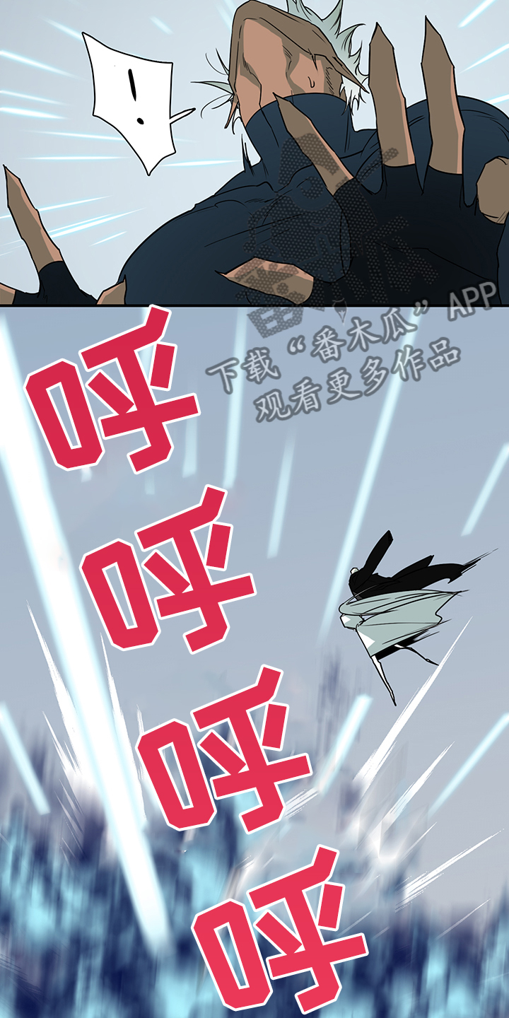 黑夜撒旦漫画,第237章：可怜的人类3图