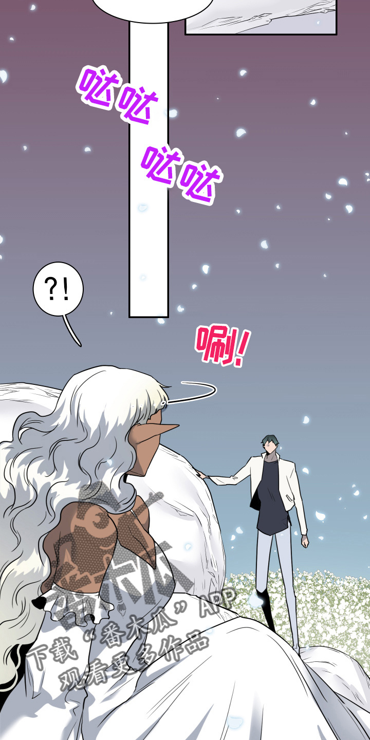 黑夜撒旦漫画,第268章：【番外】门4图