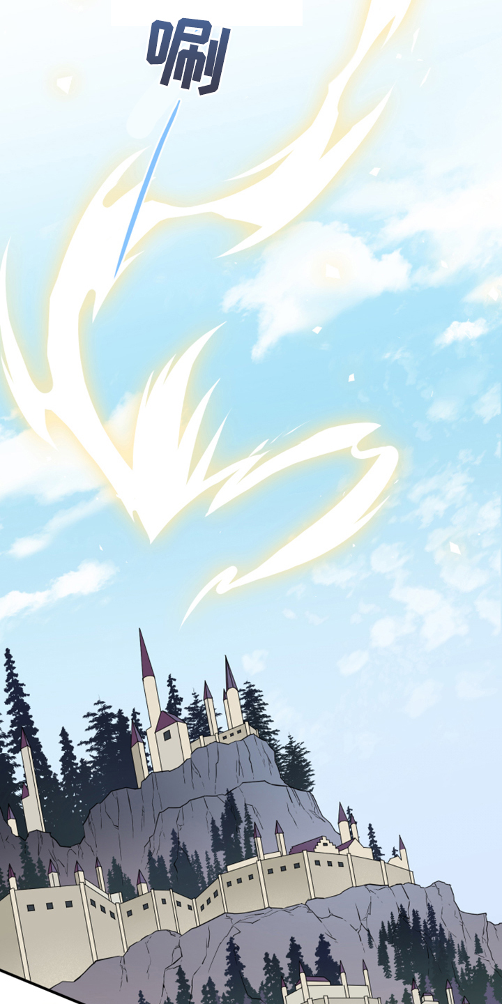 黑夜撒旦漫画,第255章：【番外】更重要的事4图