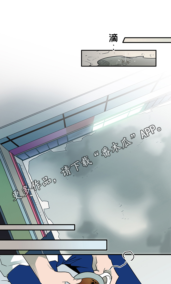 黑夜撒旦漫画另一个名字漫画,第94章：那个笨蛋!3图