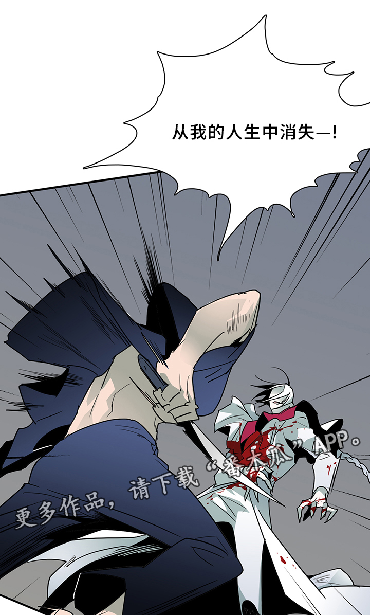 黑夜撒旦漫画另一个名字漫画,第87章：行踪2图