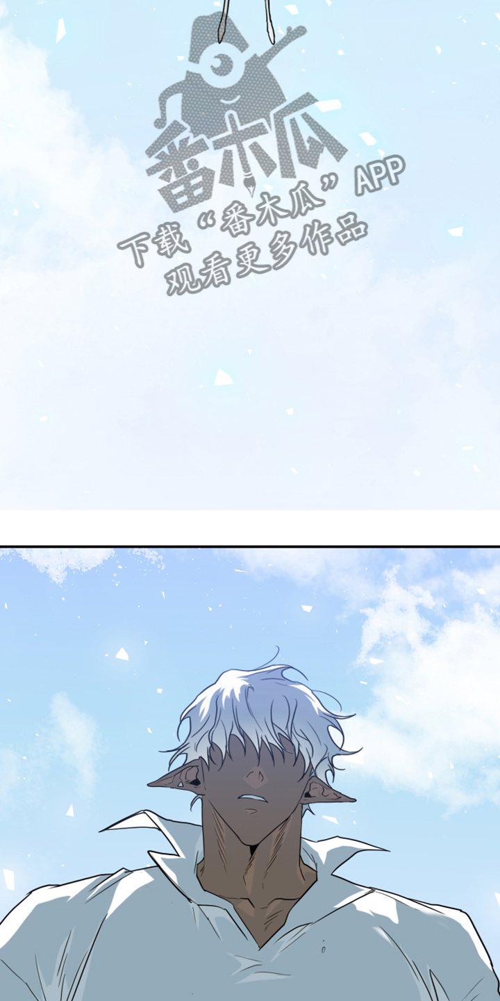 黑夜撒旦漫画,第247章：不要忘记我4图