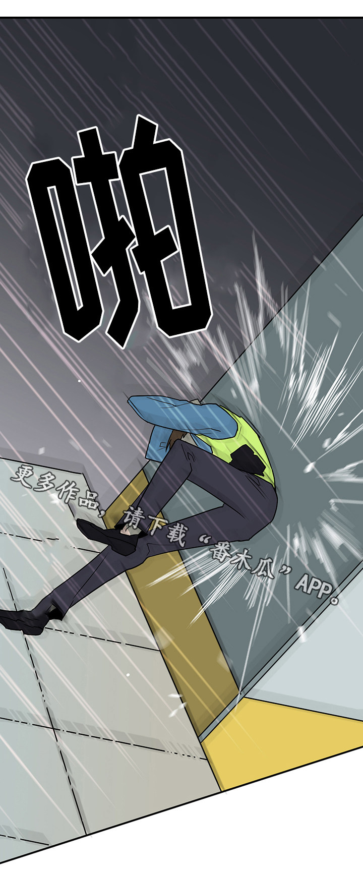 黑夜撒旦漫画,第48章：怪物4图