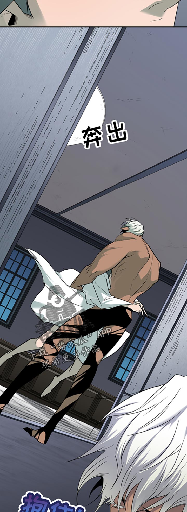 黑夜撒旦漫画,第170章：担心2图