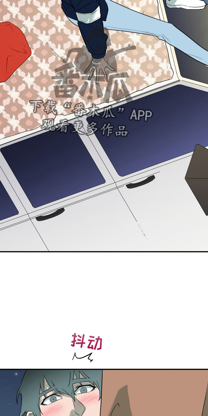 黑夜撒旦漫画,第299章：【番外】我帮你亲4图