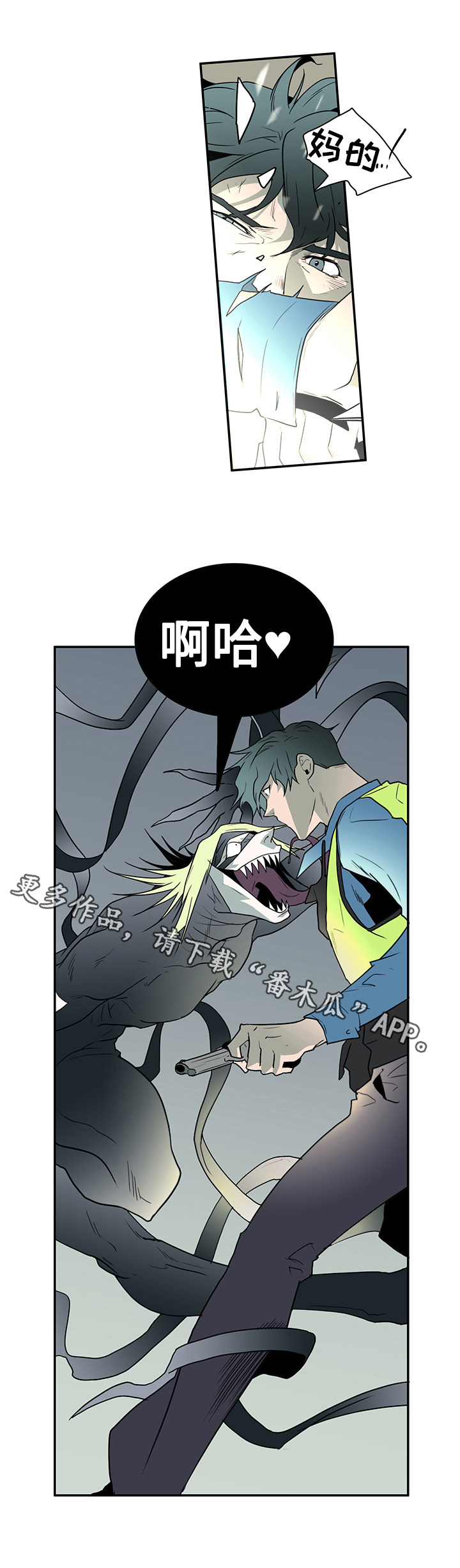 黑夜撒旦漫画,第16章：计谋5图