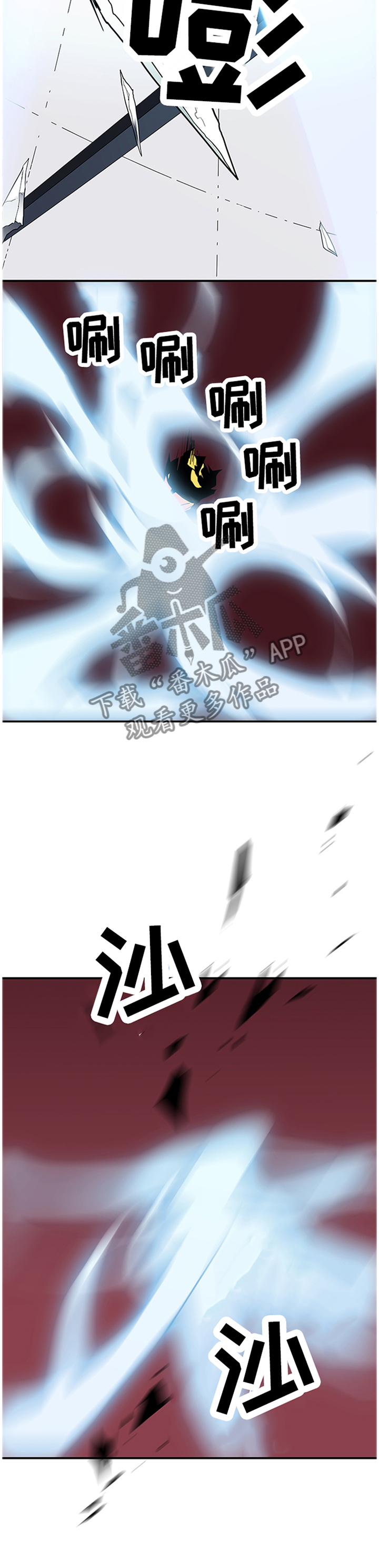 黑夜撒旦漫画,第143章：继续4图