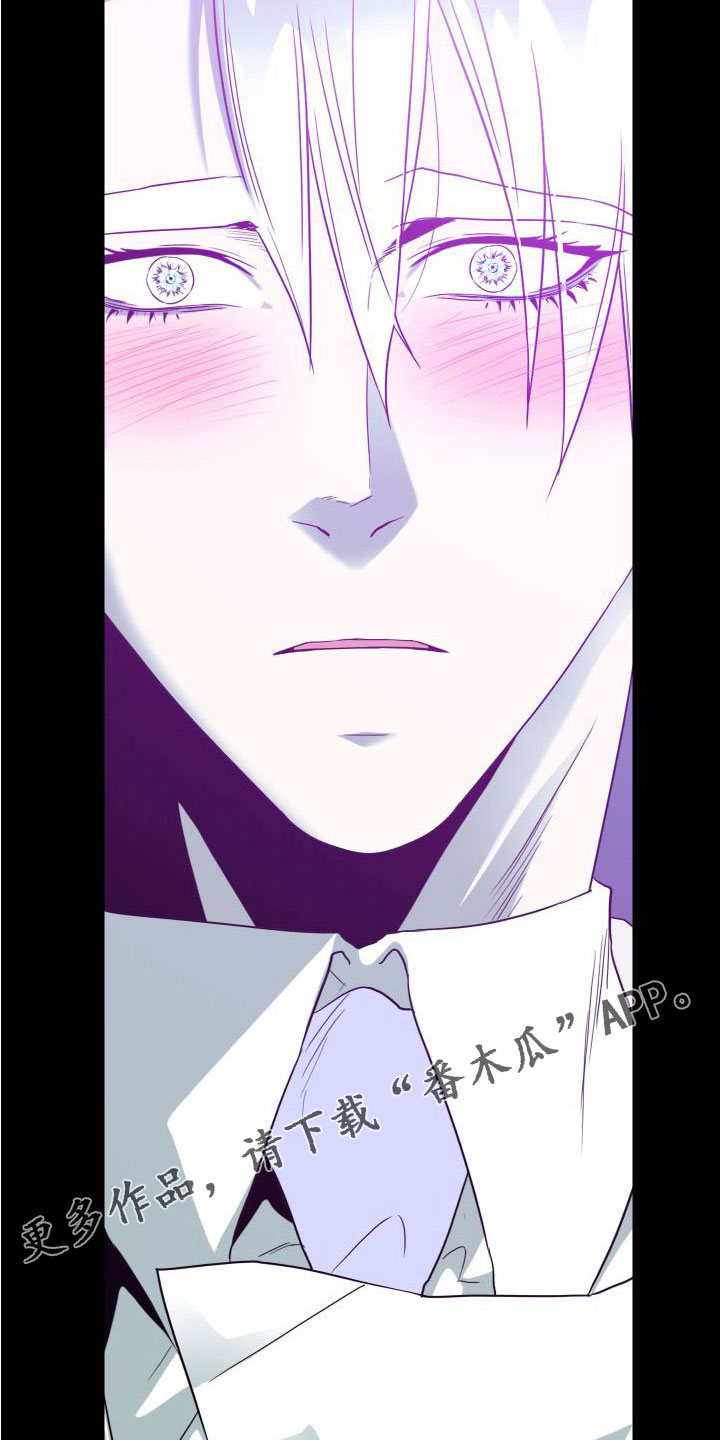 黑夜撒旦漫画,第296章：【番外】不愧是你4图